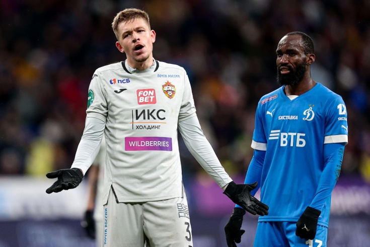 国际米兰和 国际米兰和